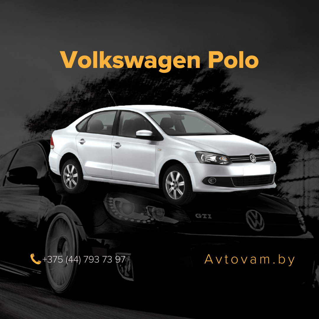 volkswagen polo 1.6