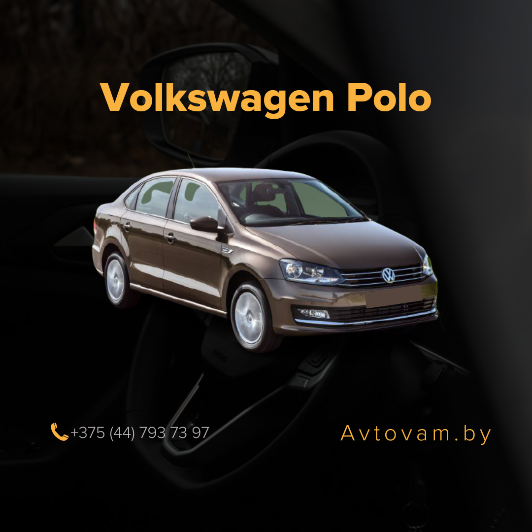 volkswagen polo 1.6