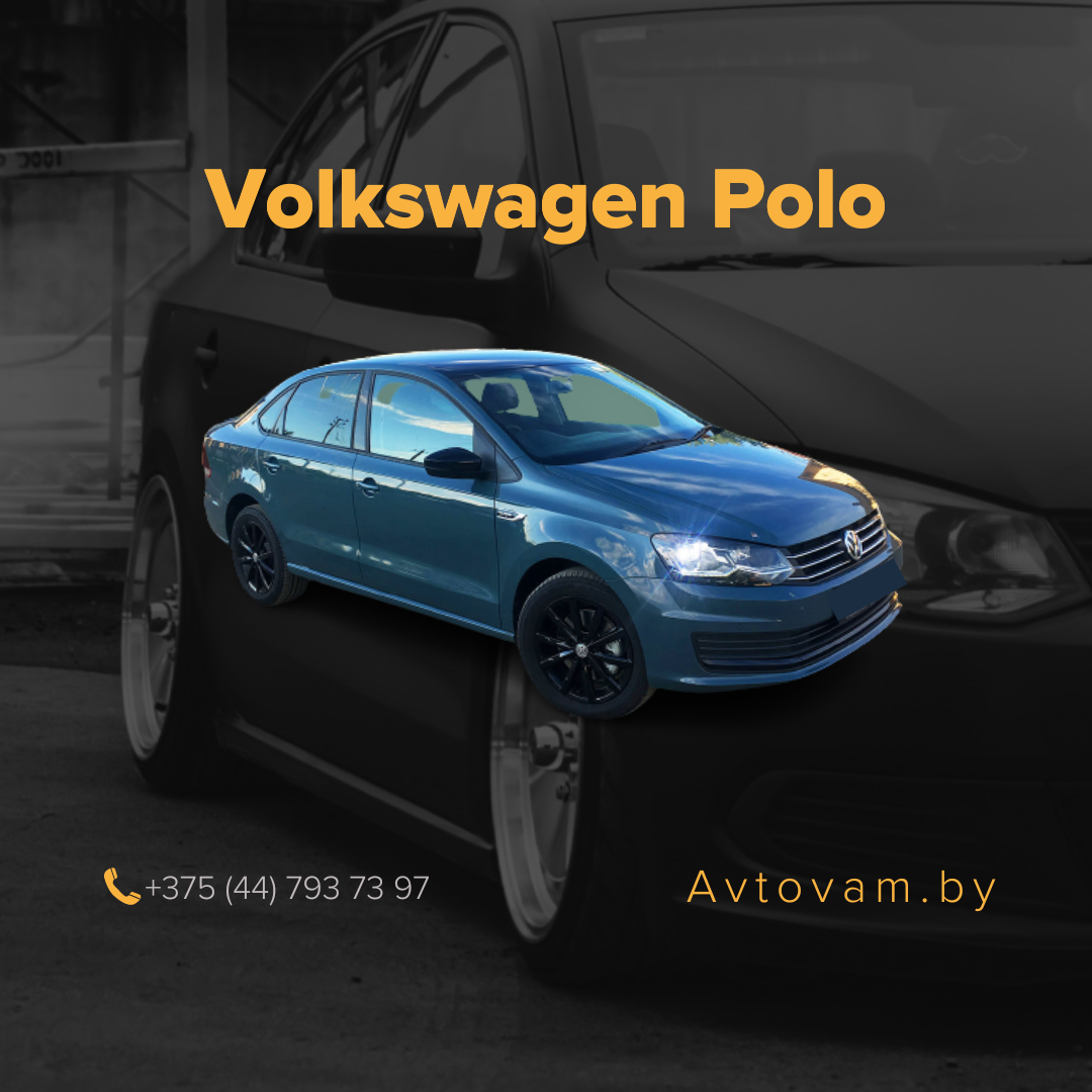 volkswagen polo 1.6