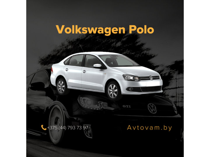 volkswagen polo 1.6