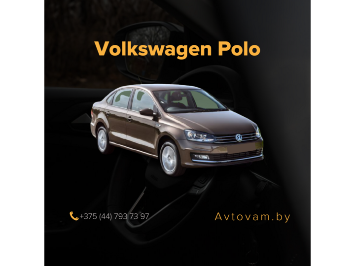 volkswagen polo 1.6