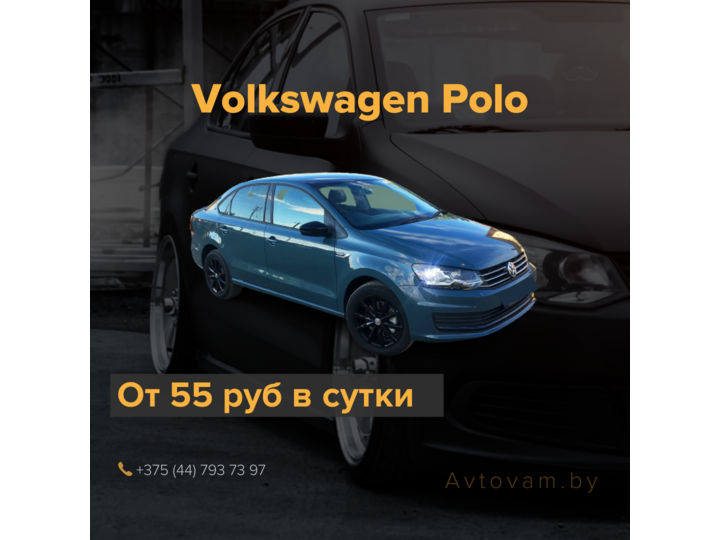 volkswagen polo 1.6