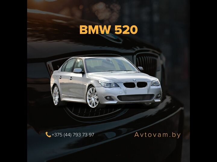 BMW 520 2.0 diesel