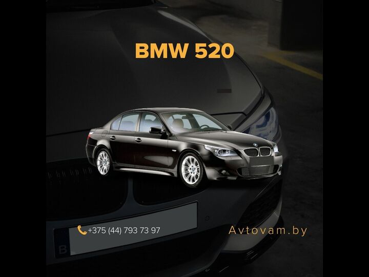BMW 520 2.0 diesel