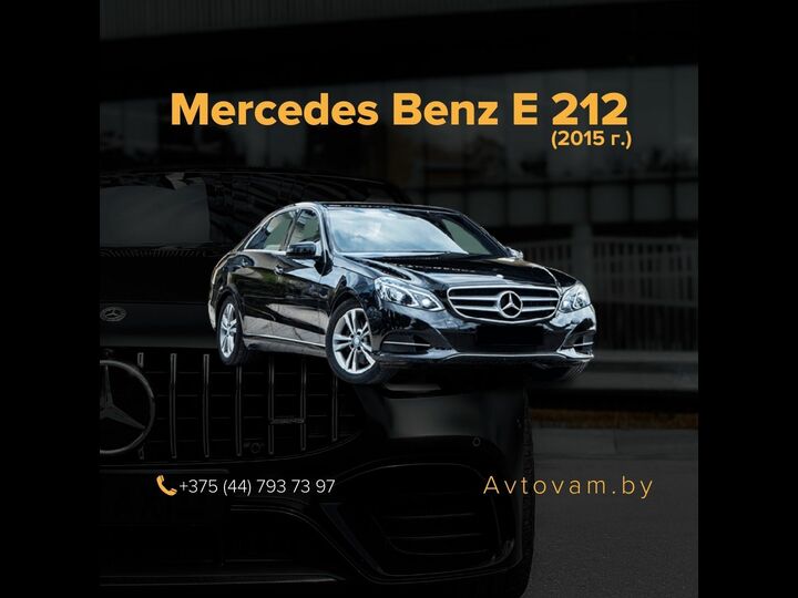 Mercedes Benz E212 2.2 diesel