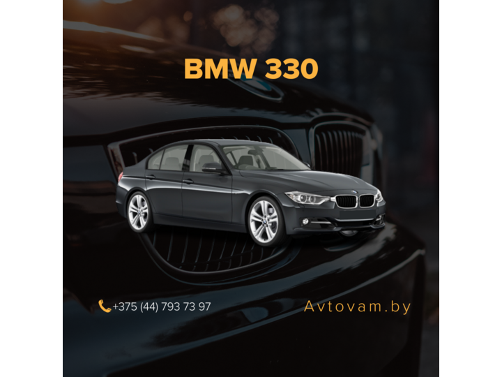 BMW 330 F