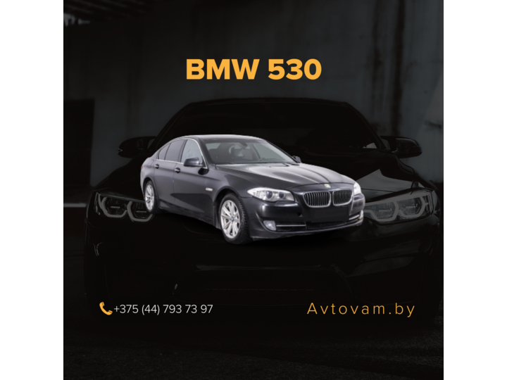 BMW 530 F Diesel