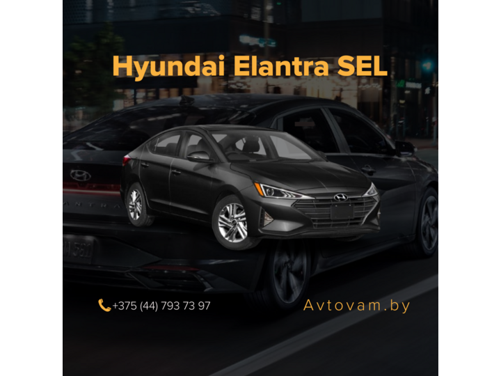 HYUNDAI ELANTRA SEL черная