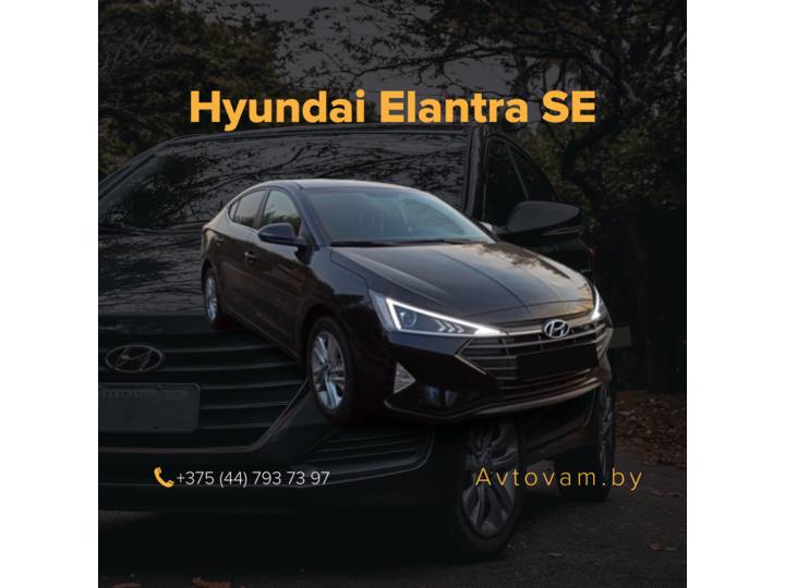 HYUNDAI ELANTRA SE черная