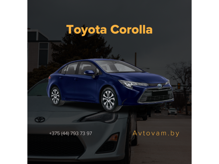 Toyota Corolla