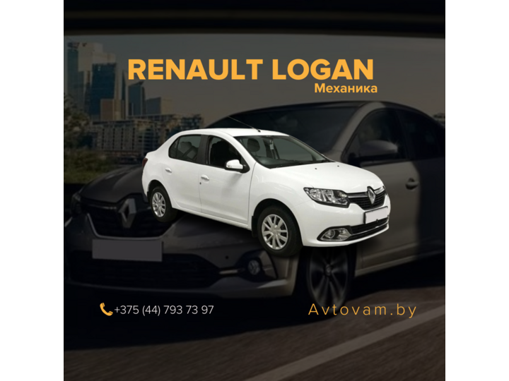 Renault Logan механика