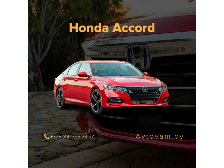 Honda accord