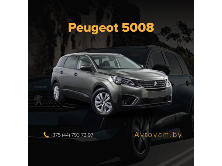 Peugeot 5008 diesel