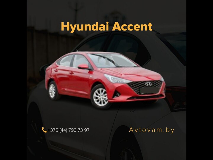 Hyundai Accent 1.4