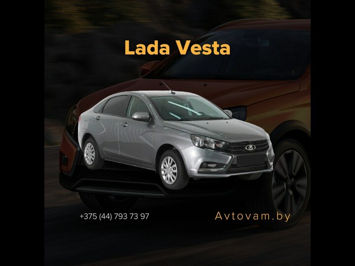 Lada Vesta 1.6