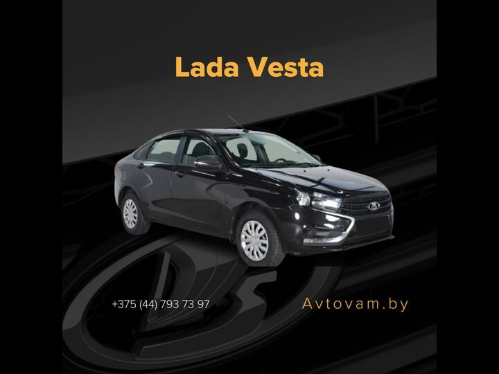 Lada  Vesta I · Рестайлинг