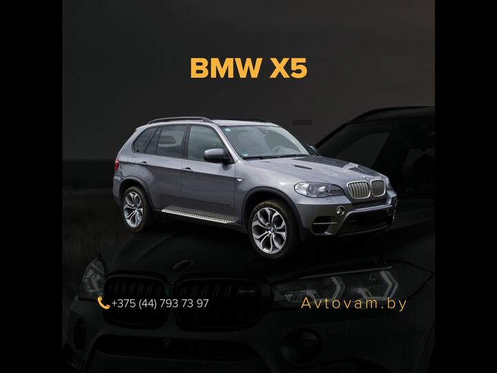 BMW X5 E70 · Рестайлинг