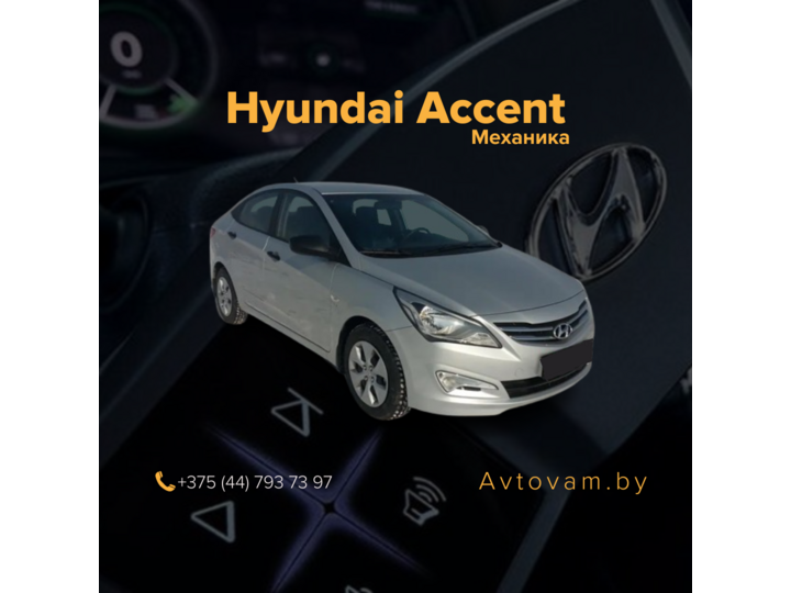 Hyundai Accent RB · 1.4