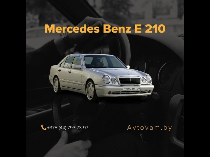 MERSEDES BENZ E210 2.7 diesel